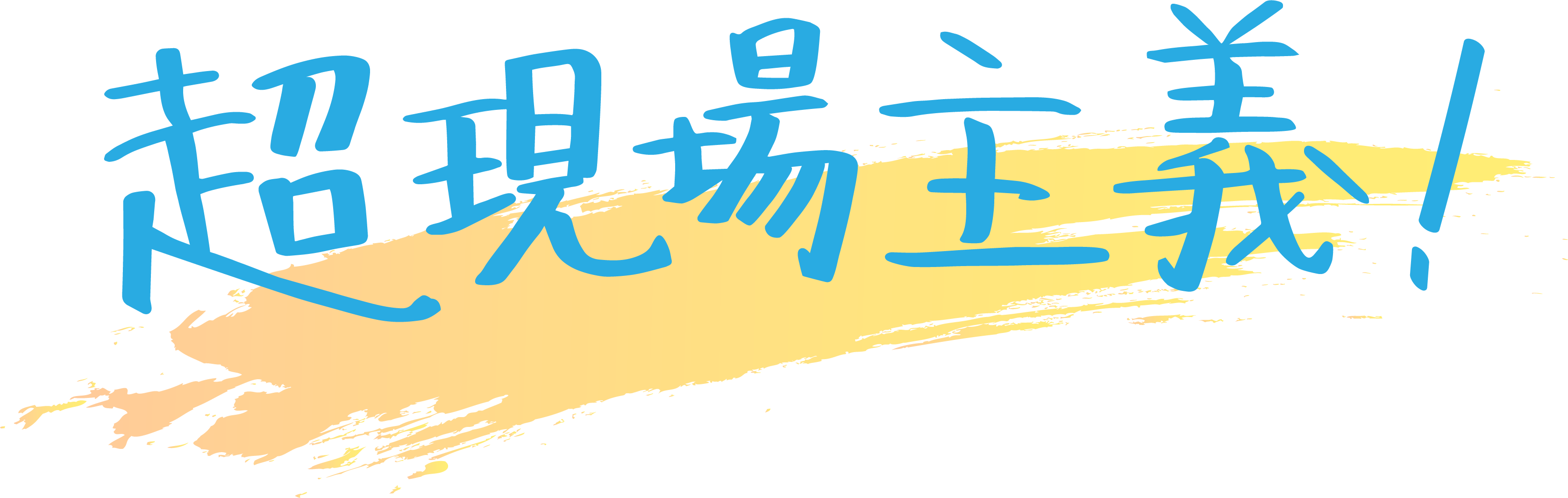 ロゴ